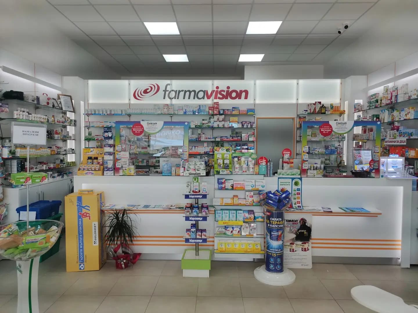 Аптека Farmavision, Billa