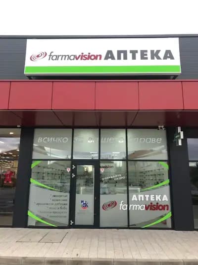 Аптека Farmavision, Billa