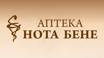 Аптека "Нота Бене" Нови Искър