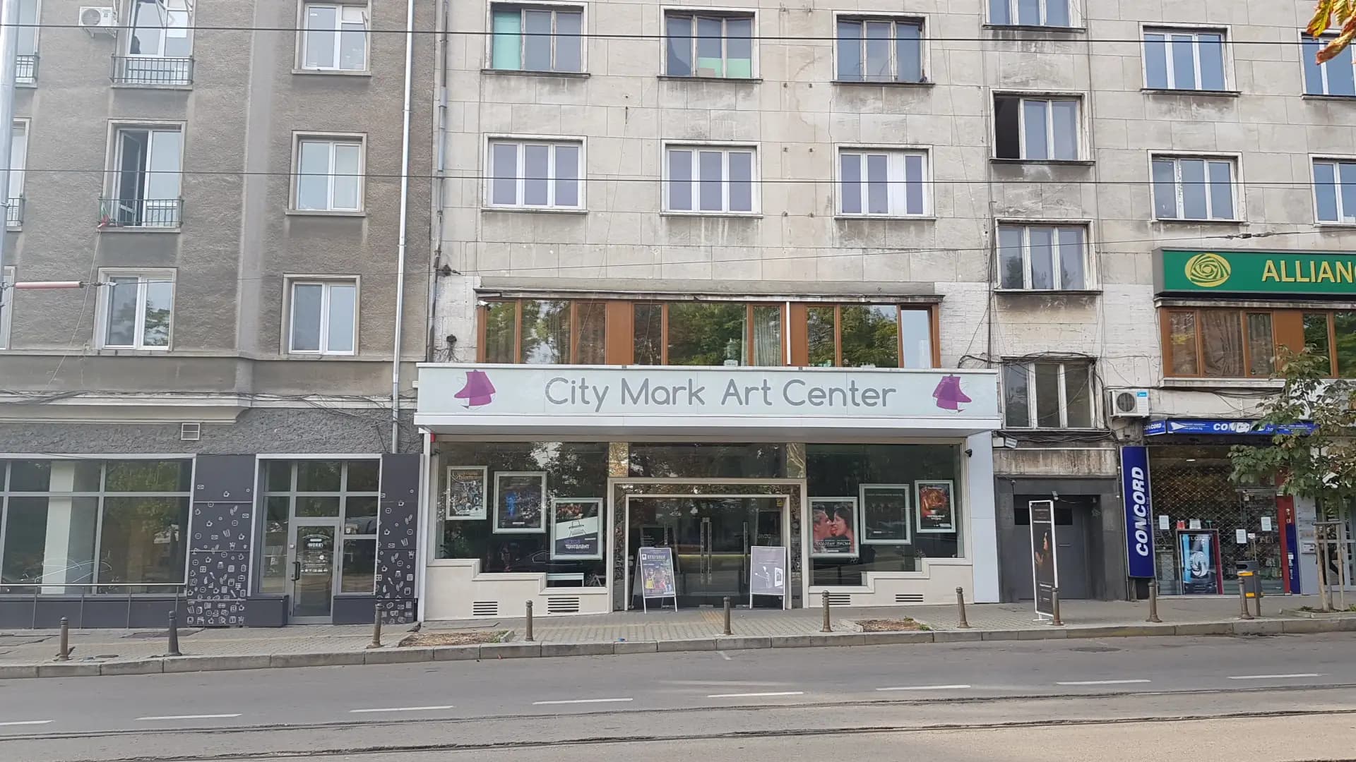 Сити Марк Арт Център (за изкуство)