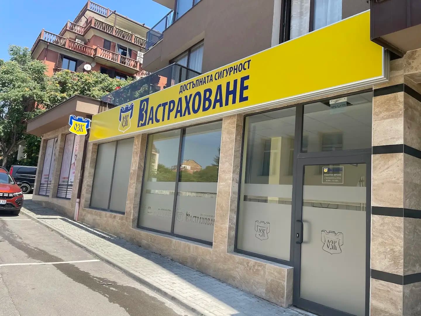 ОЗК Застраховане АД