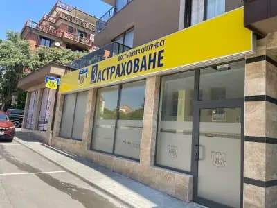 ОЗК Застраховане АД