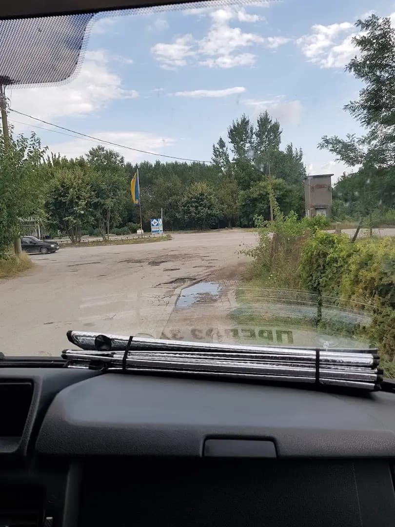 Петрол Гложене