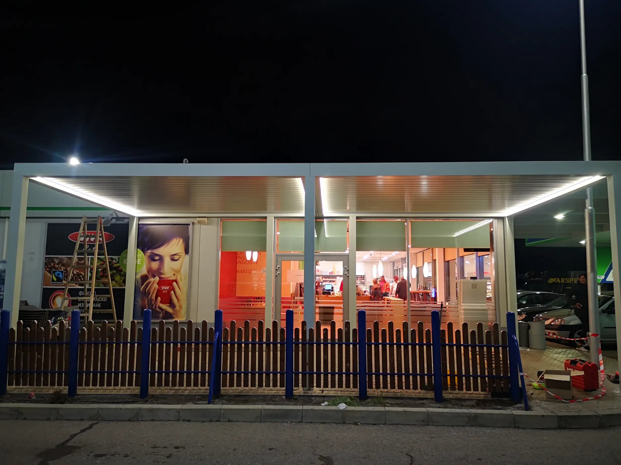 OMV - Белозем