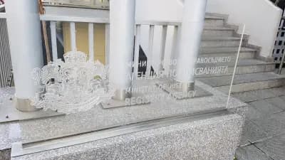 Агенция по вписванията