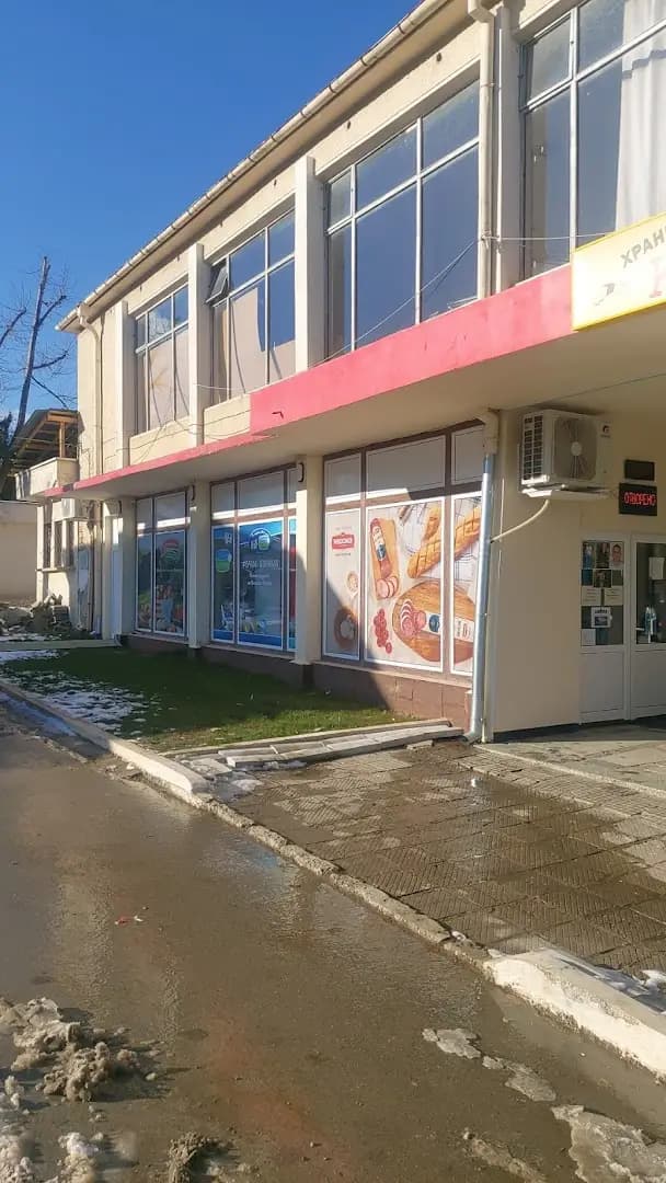 Хранителен магазин “Кико”
