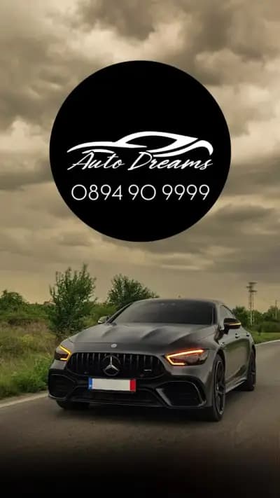 Автокъща Autodreams LTD
