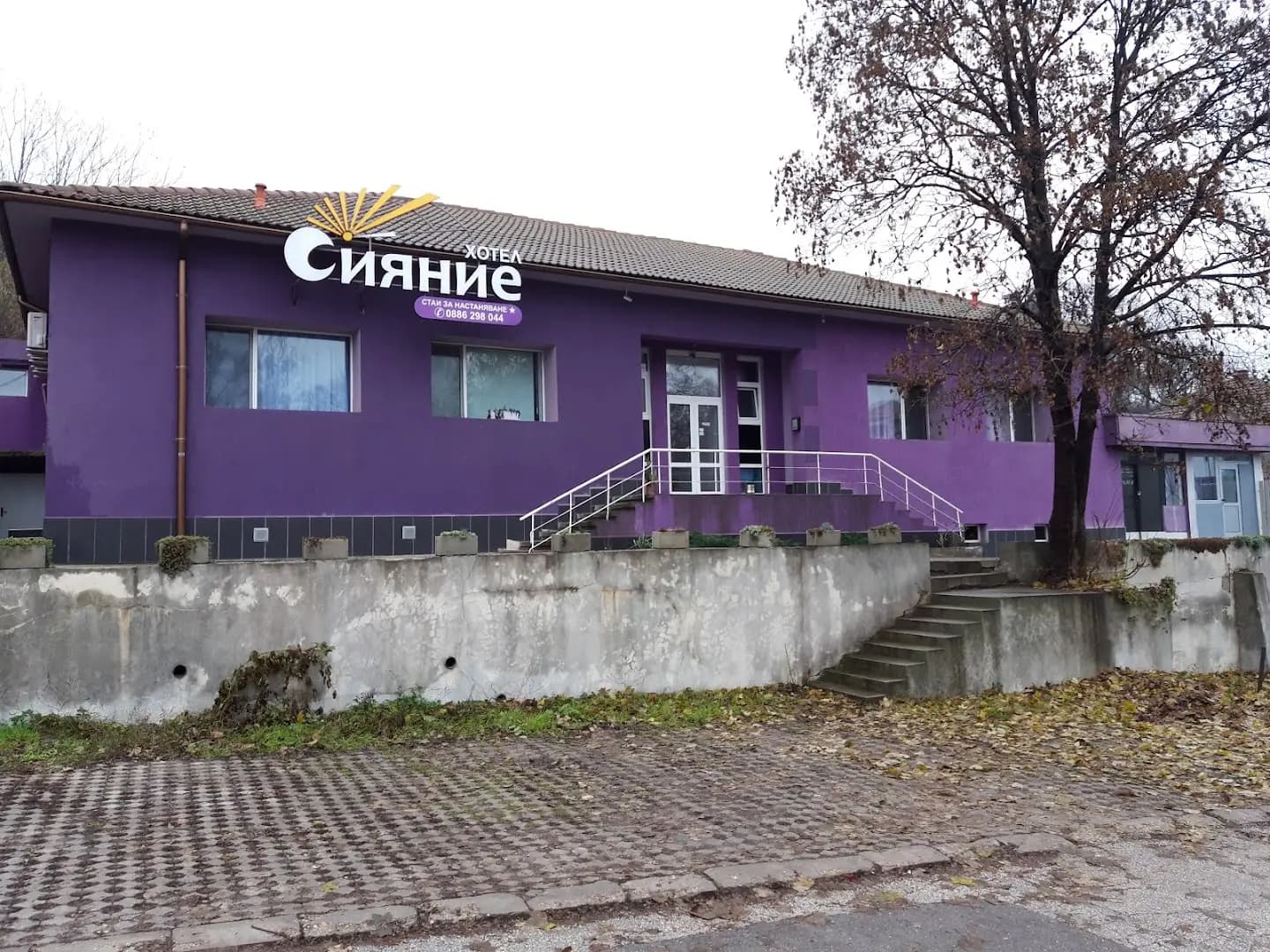 Hotel Sianie