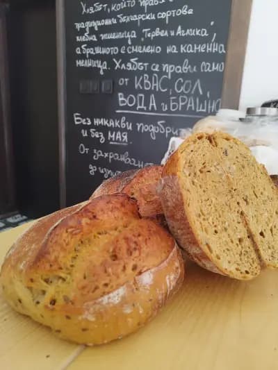 Пекарна за ръчен хляб с квас. Bakery "Моят Хляб"