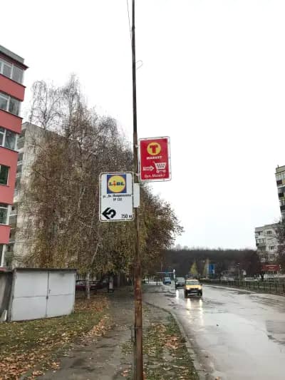 Лукойл Б149