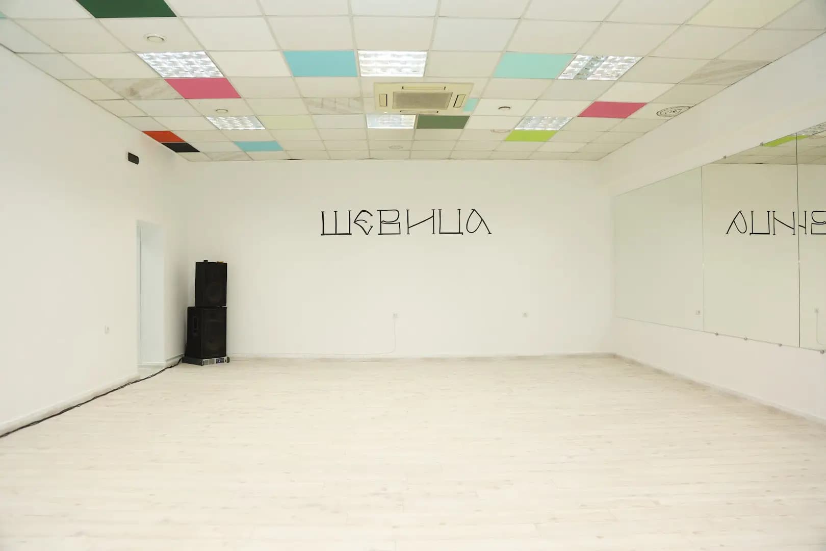 Зала “ШЕВИЦА”