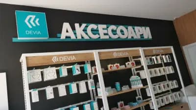 Phone Exchange / Телефони,Аксесоари