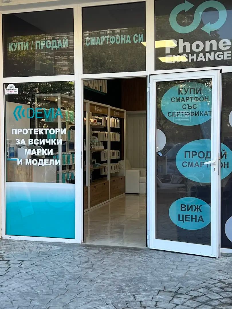 Phone Exchange / Телефони,Аксесоари