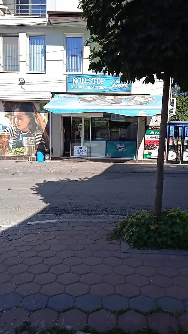 Денонощен магазин "Non Stop"
