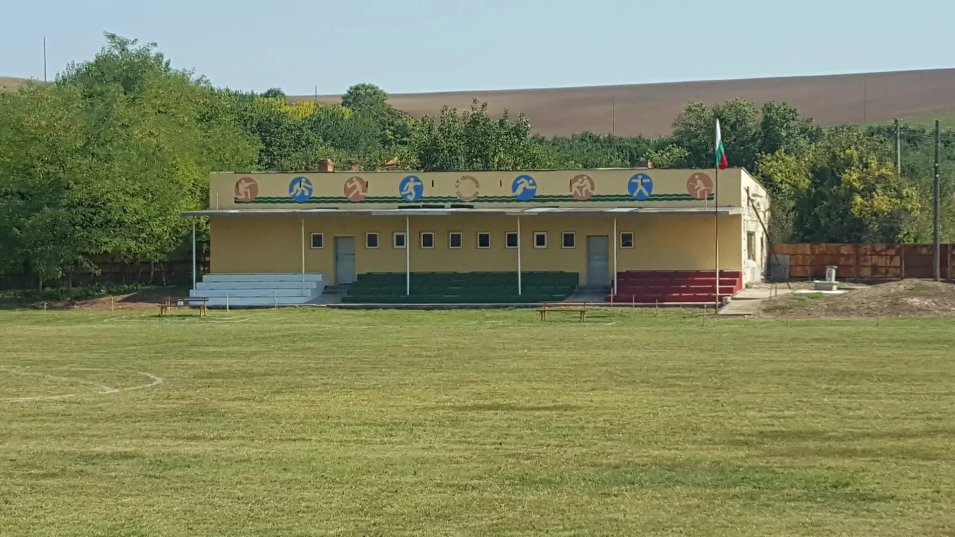 Стадион "Дружба"