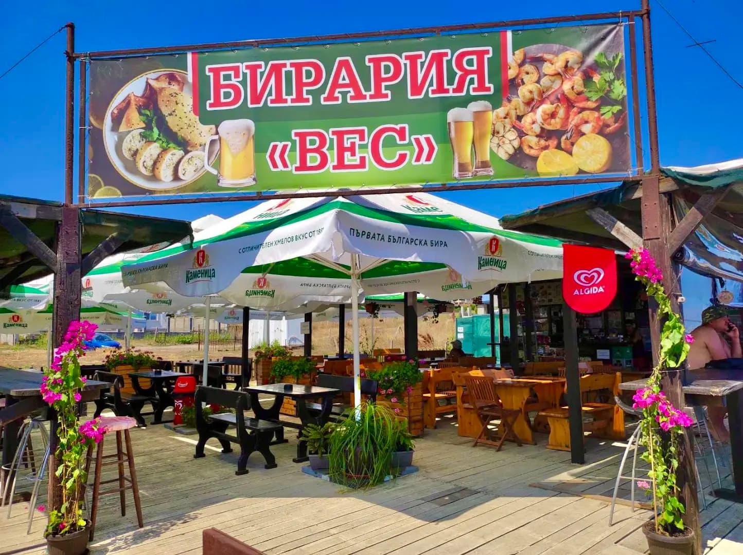 Бирария „Вес“