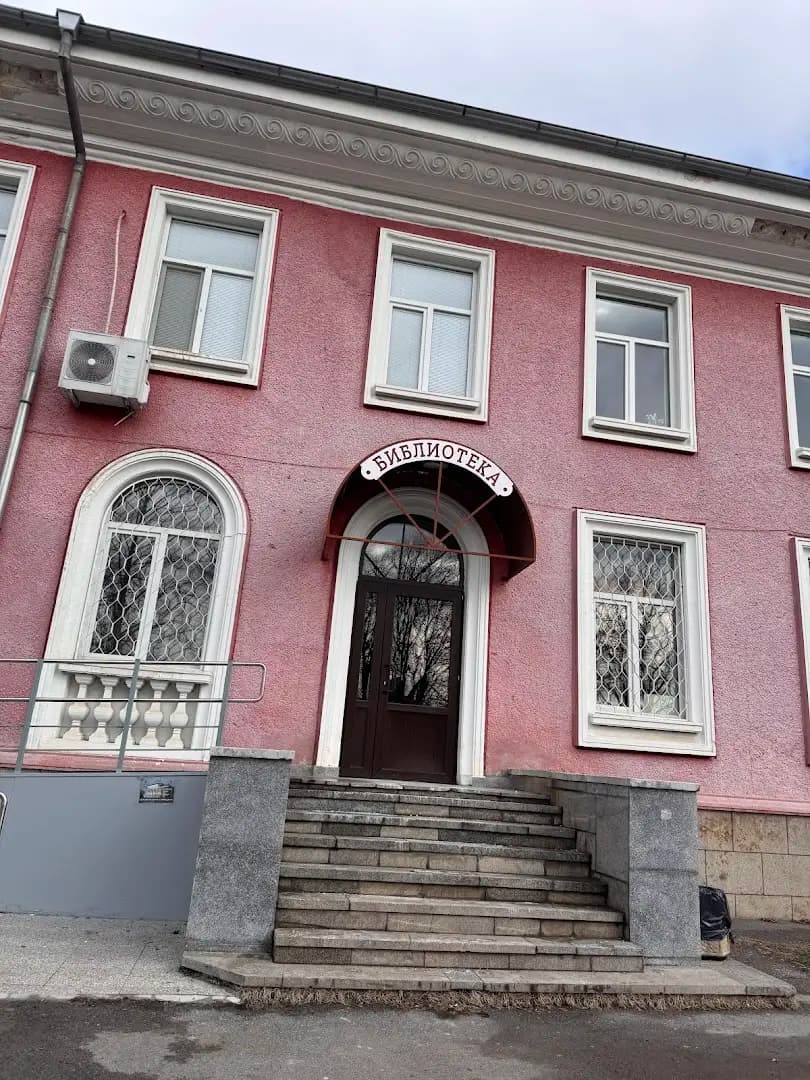 Дом на културата Искър-Библиотека