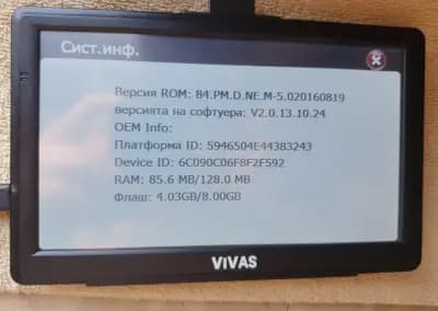 Сервиз за лаптопи,Таблети и др