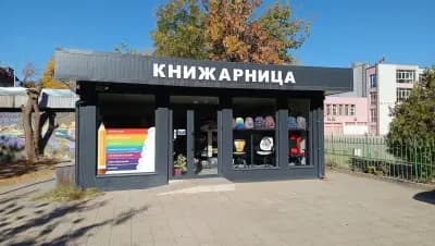 Книжарница Кейси