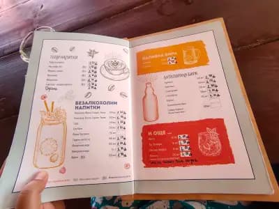 Снек - бар Дюните
