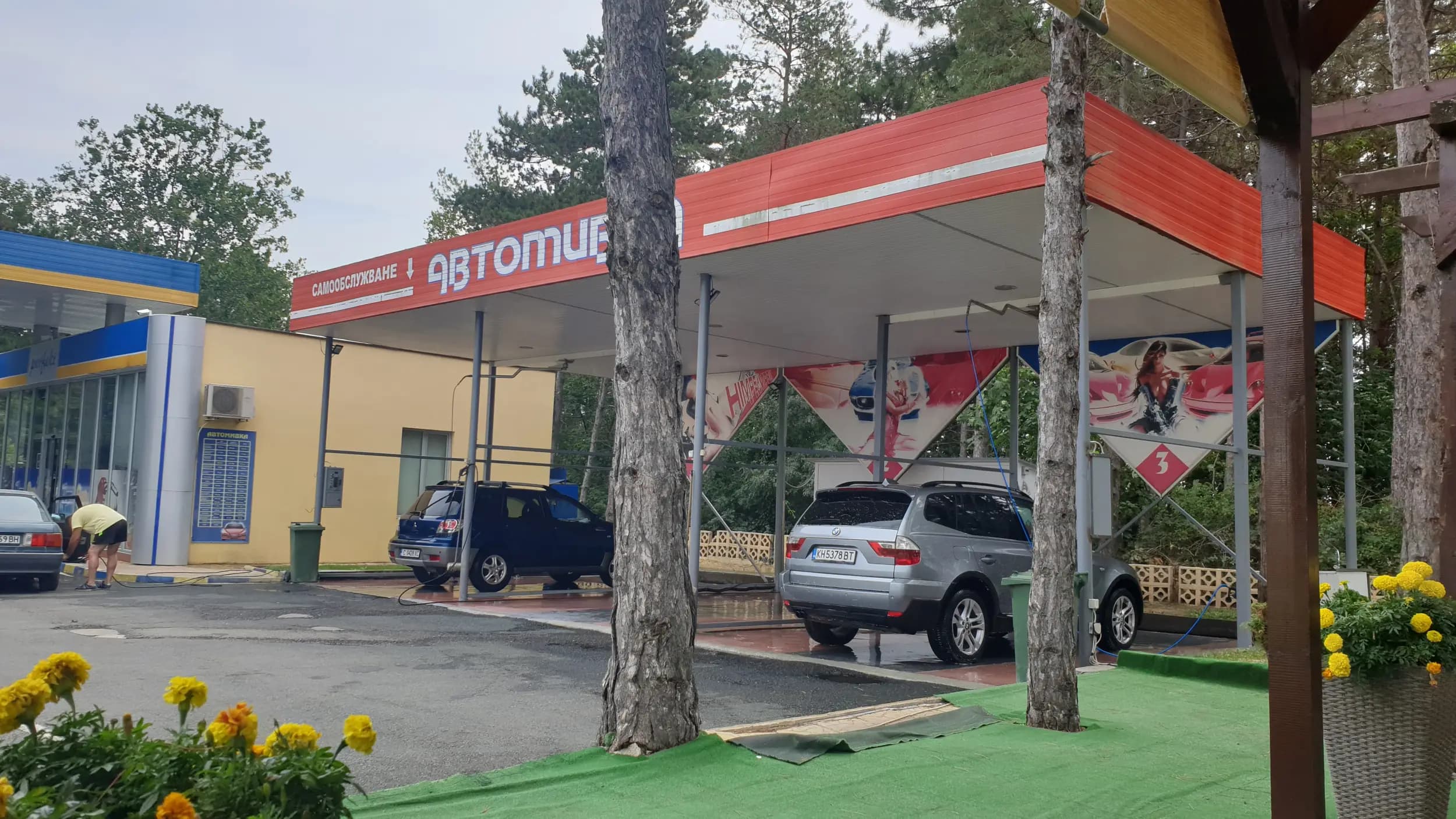 Автомивка на самообслужване