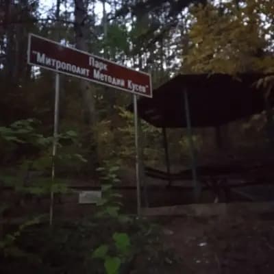 Генералска чешма