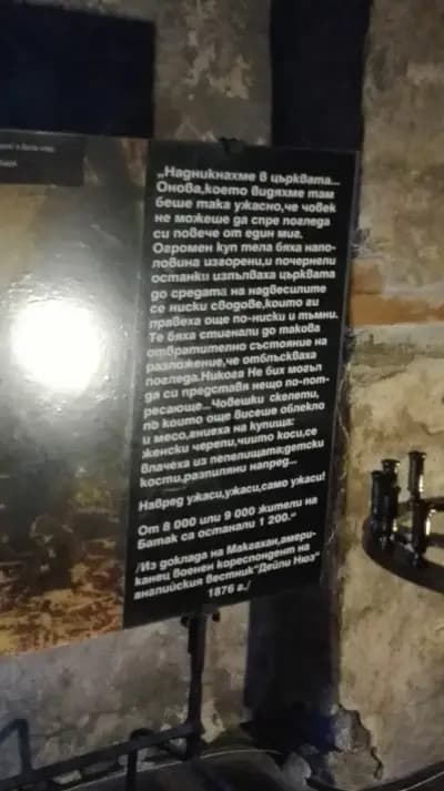Паметници, облицовки, плотове, первази, стъпала и др.