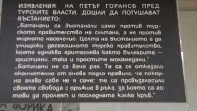 Паметници, облицовки, плотове, первази, стъпала и др.