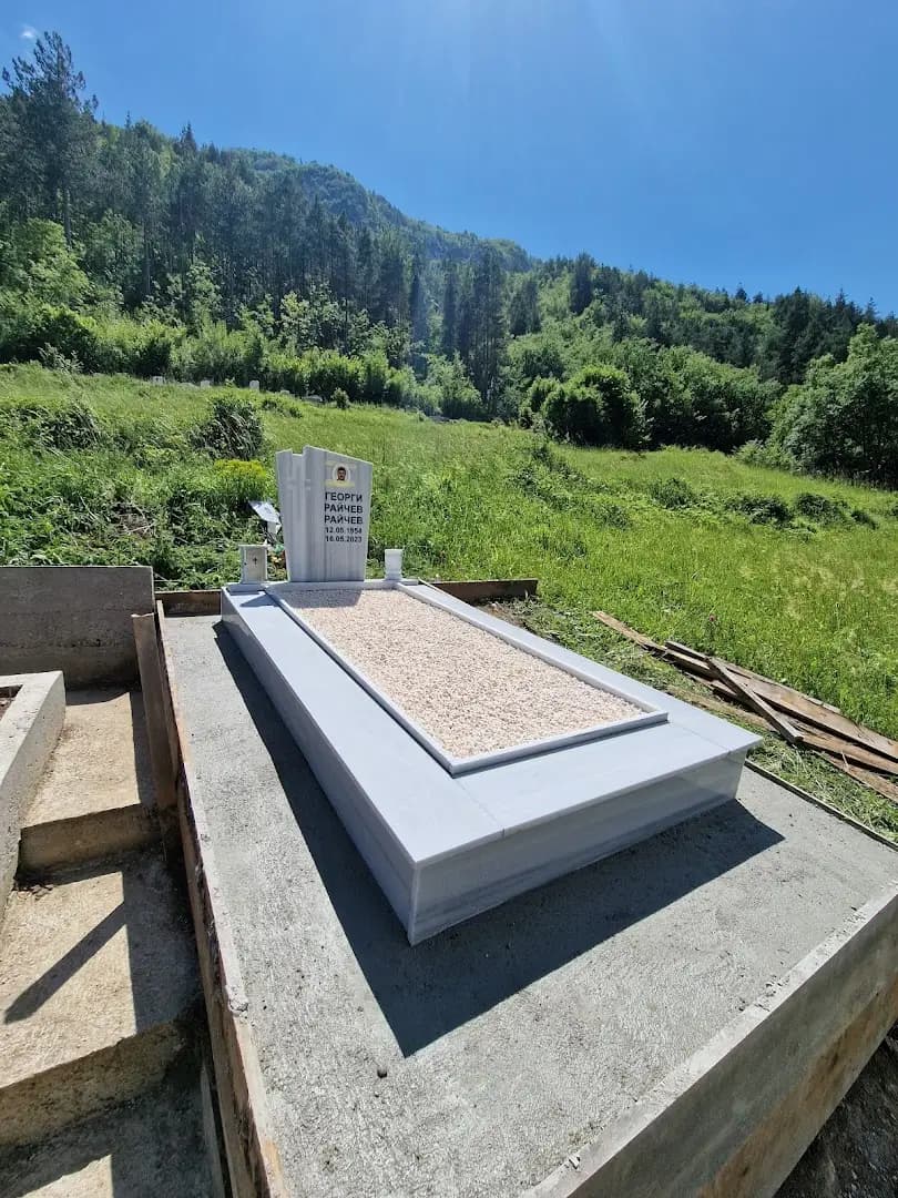 Каменоделна Пловдив
