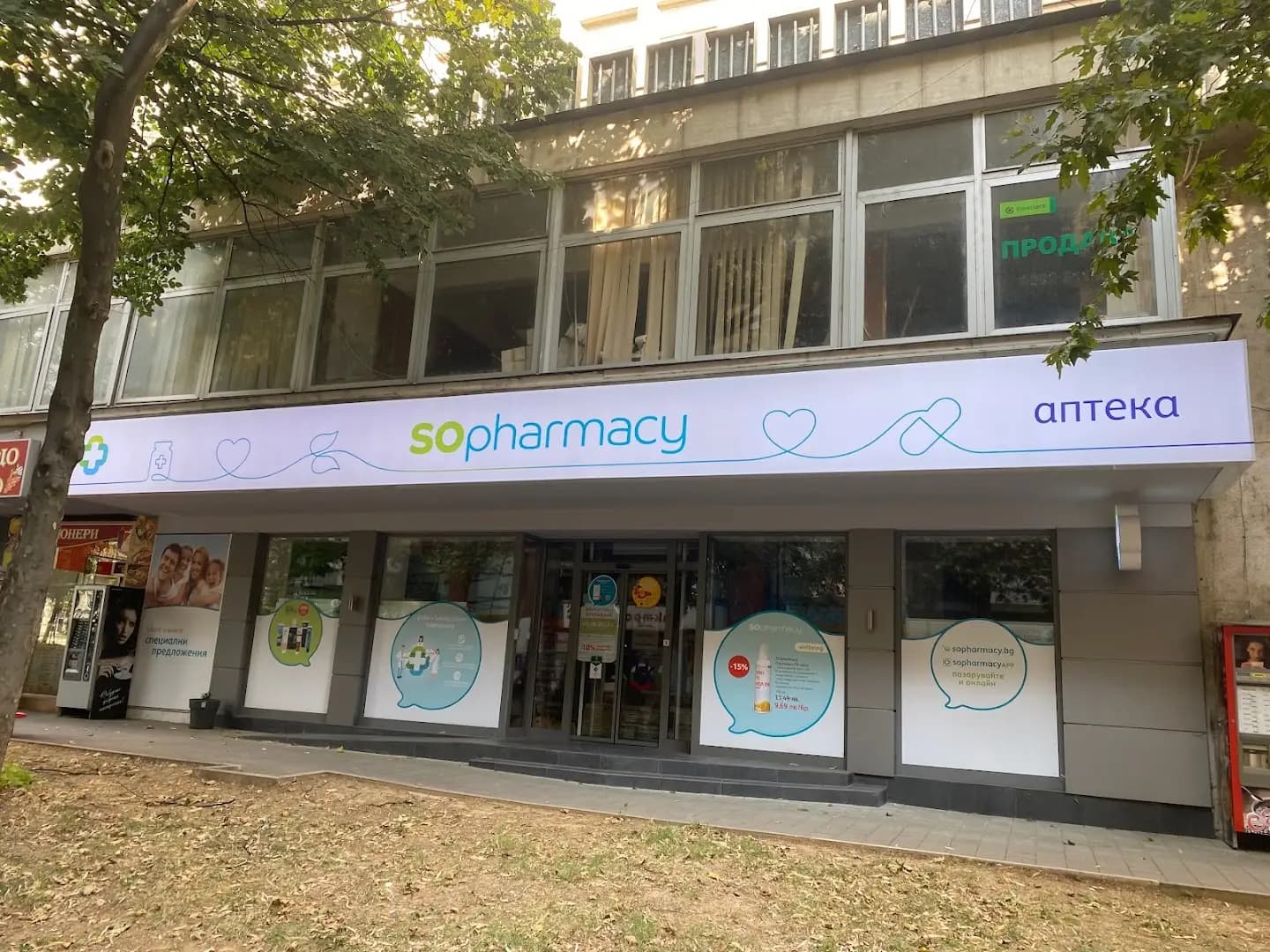 SOpharmacy
