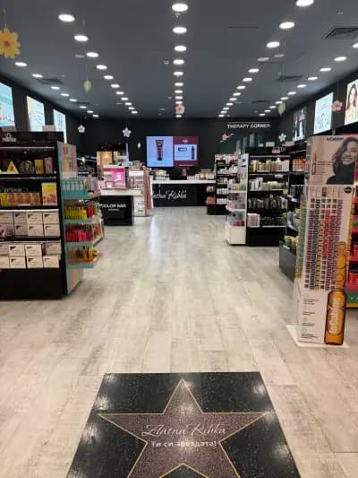 ZLATNA RIBKA Paradise Center