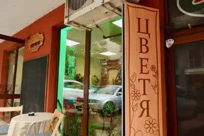 Работилничка за мечти