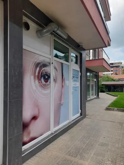 Очен център Best Vision ул Букет 50