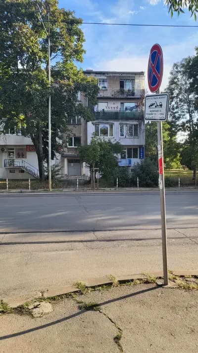 ОЧЕН КАБИНЕТ ЗРЕНИЕ