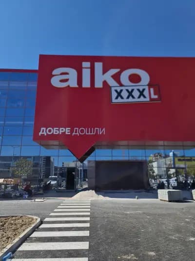 Aiko XXXL