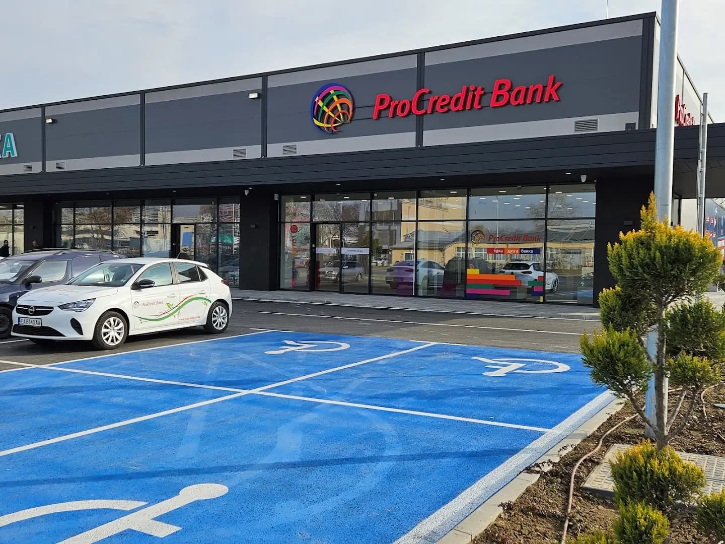 Park Maxx - Retail Park Plovdiv