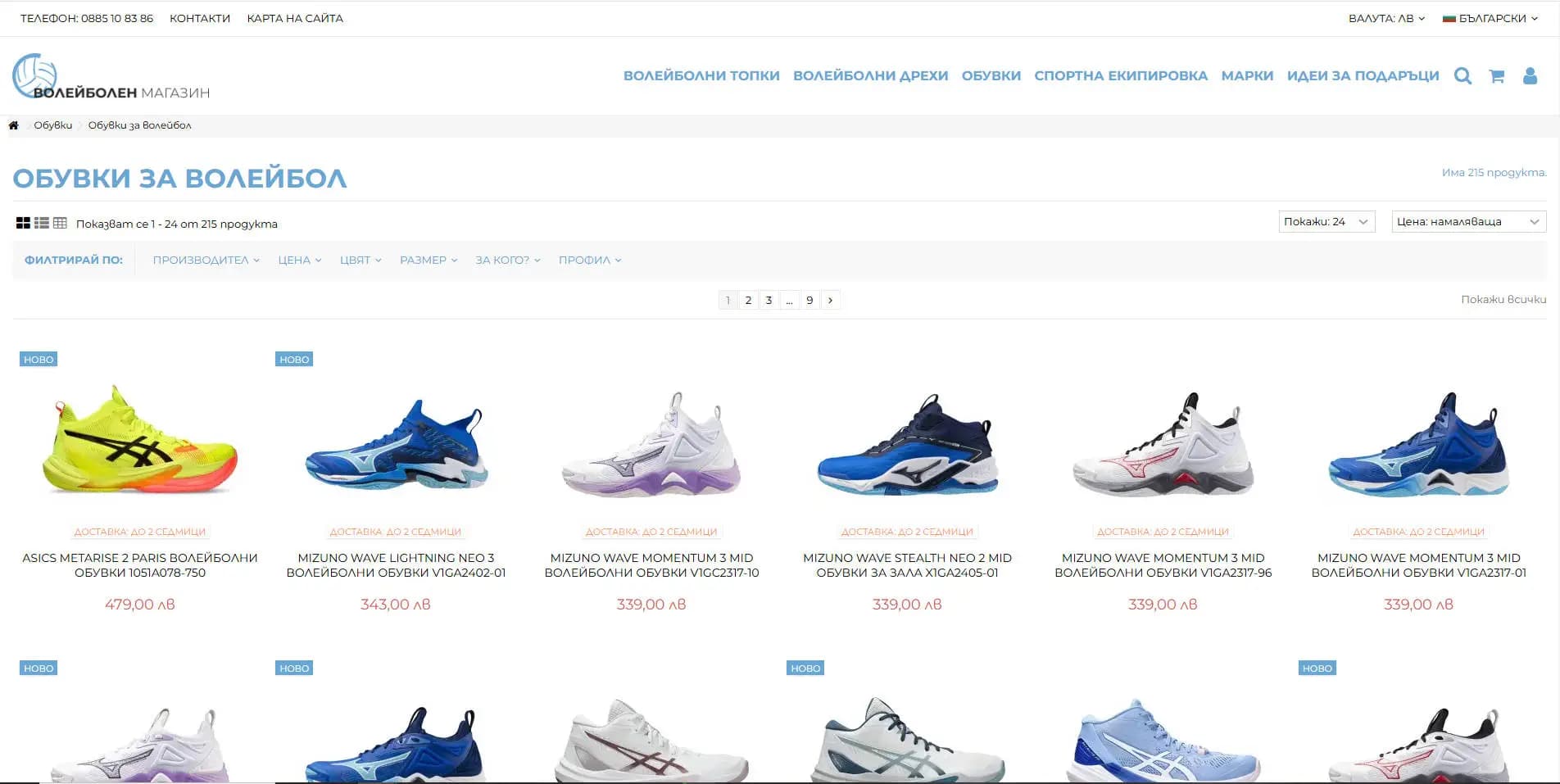 www.VoleibolenMagazin.com