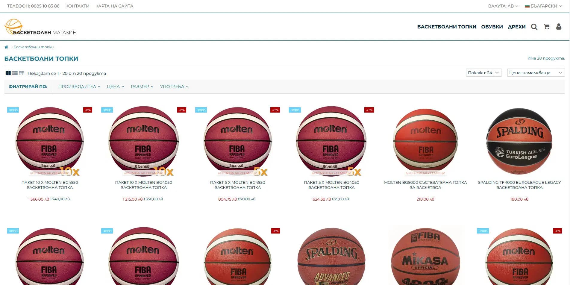 www.BasketbolenMagazin.com