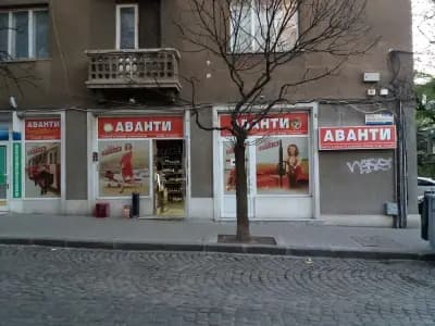 Avanti