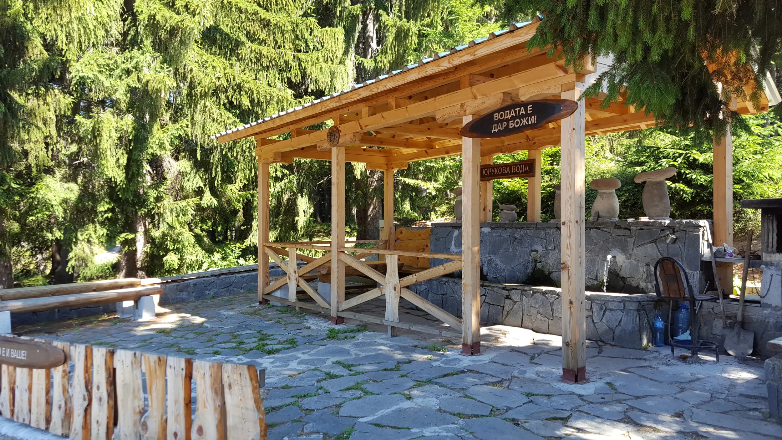 Chapov Guest Rooms