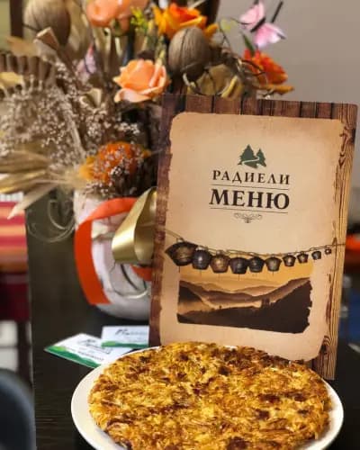 Хотел "Радиели"