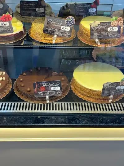 Arte Gelato-Cake & Pizza гр.Самоков