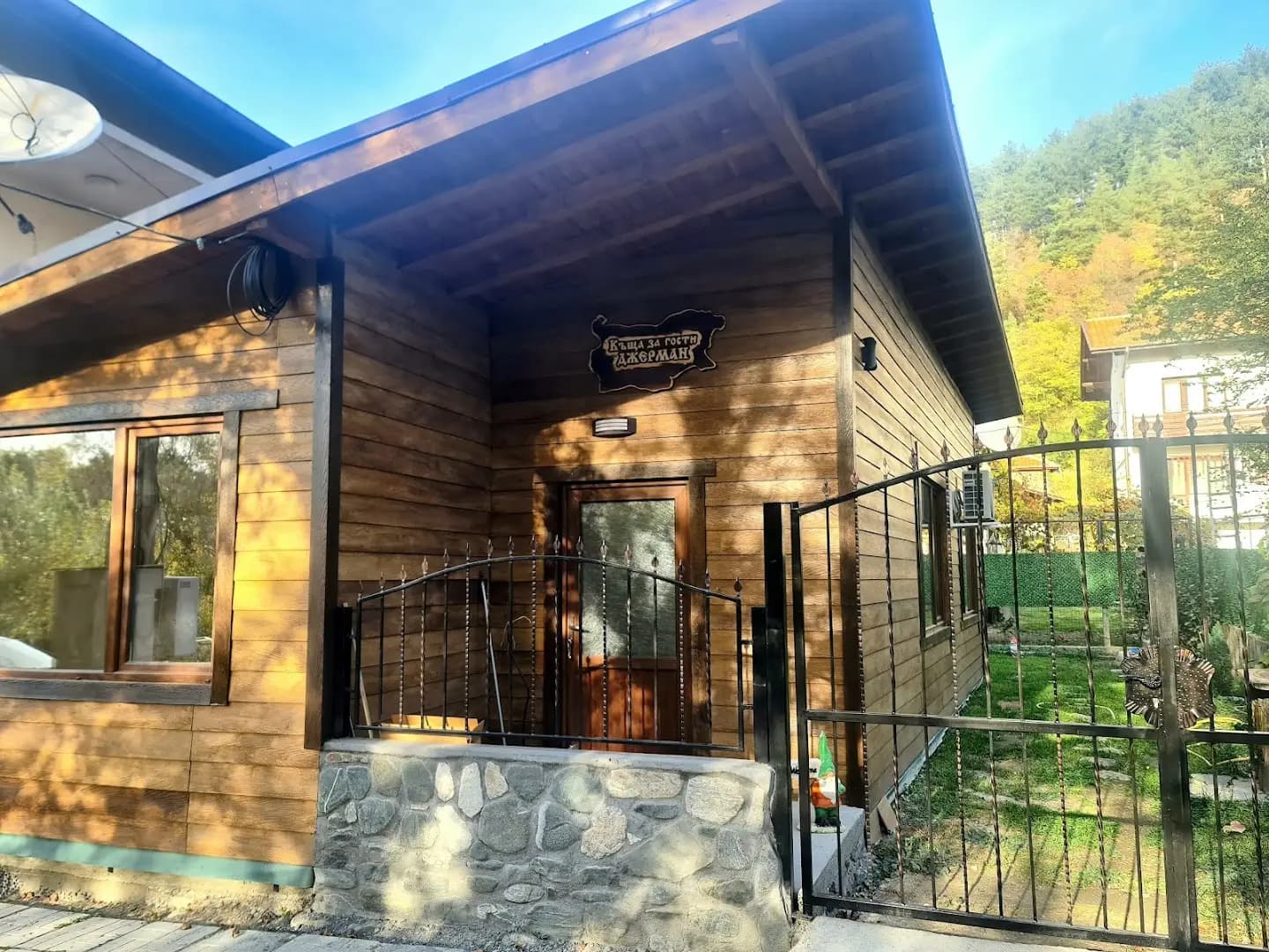 Къща за гости Джерман Guest house Dzherman
