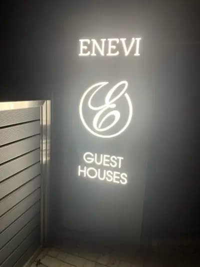 Къщи за гости Еневи | Enevi guest houses