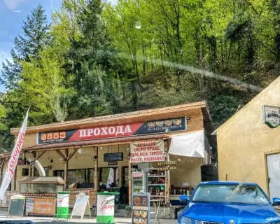 РЕСТОРАНТ ПРОХОДА