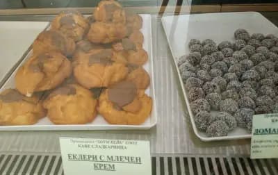 Сладка работилничка Mary's cake