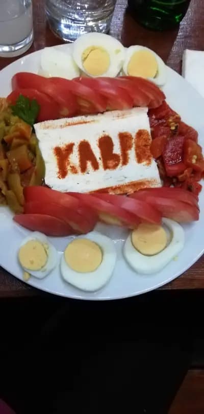 Къща за гости Каврошилови