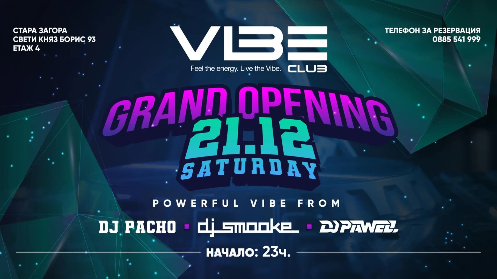 Vibe Club