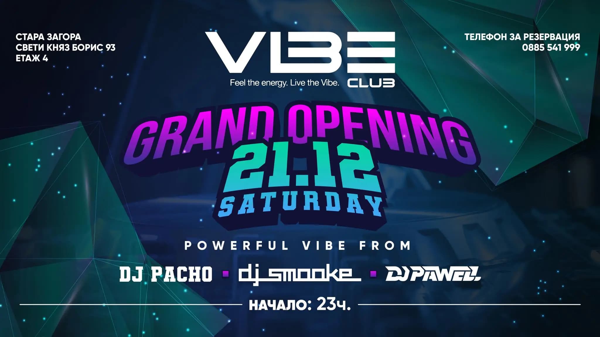 Vibe Club
