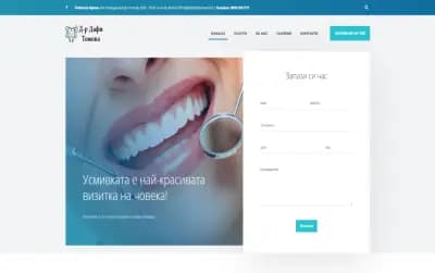 Дигитална агенция Тари Дизайн